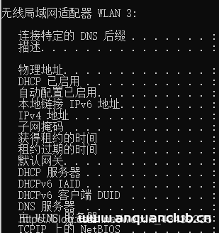 图片[7]-win10自带的虚拟机设置网络详细步骤(图文教程)_win服务器-渗透云记 - 专注于网络安全与技术分享