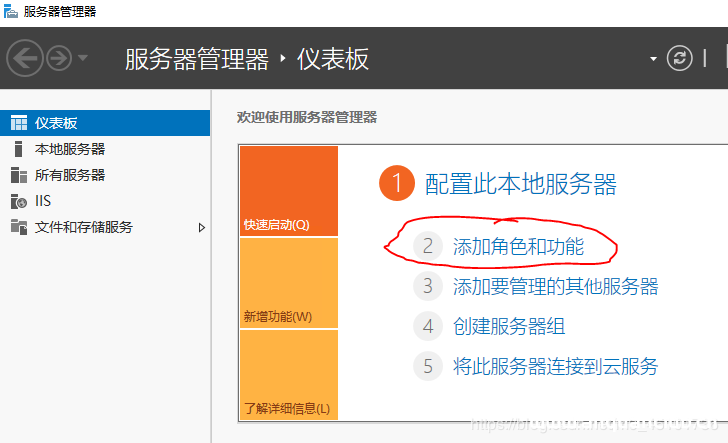 图片[3]-win server 2019服务器的iis配置以及网站的简单发布_win服务器-渗透云记 - 专注于网络安全与技术分享
