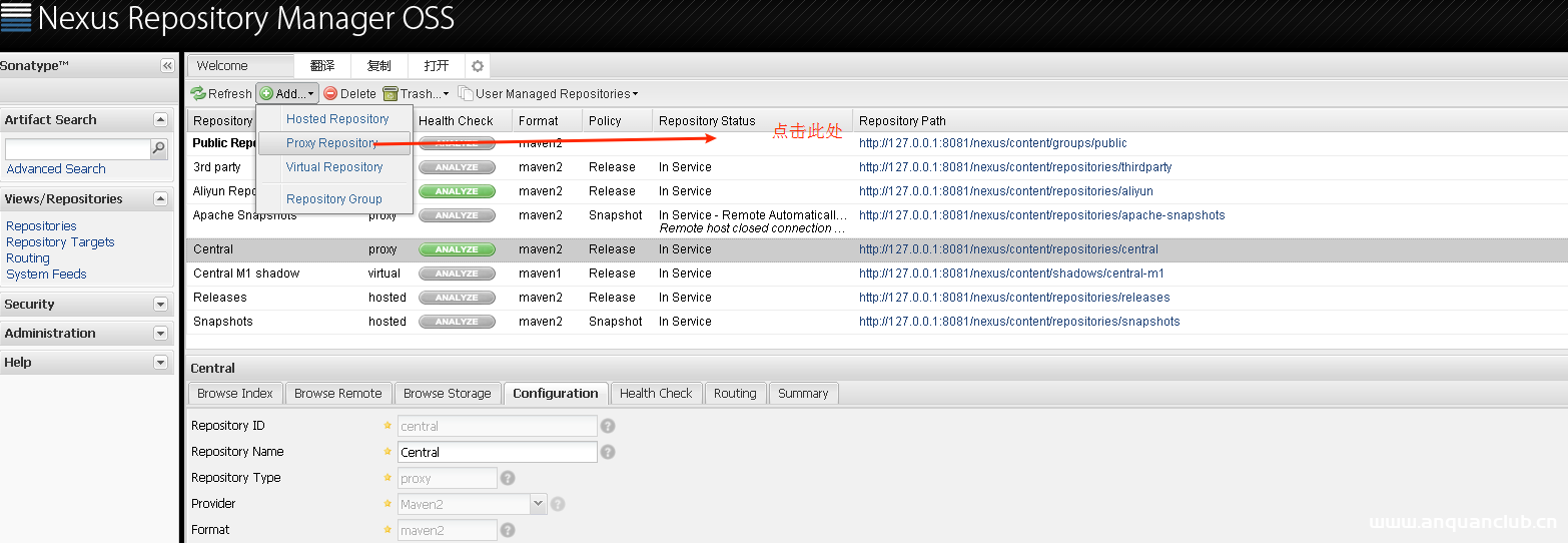 基于Nexus实现配置阿里云代理仓库过程解析_服务器其它-渗透云记 - 专注于网络安全与技术分享