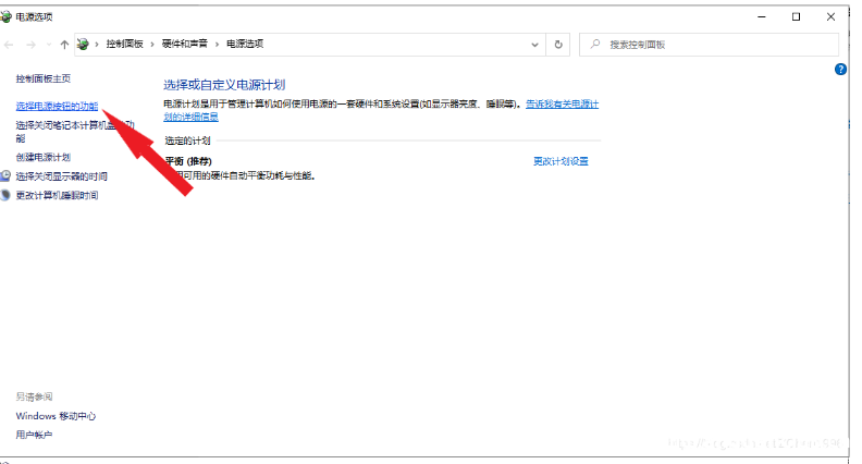 图片[9]-windows10安装ubuntu20.04双系统详细图文教程_Linux-渗透云记 - 专注于网络安全与技术分享