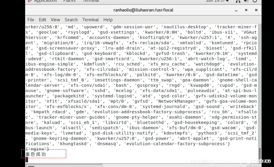 linux服务监控及运维_Linux-渗透云记 - 专注于网络安全与技术分享