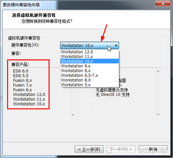 图片[2]-VMware Workstation上虚拟机与vSphere上的相互迁移(图文)_VMware-渗透云记 - 专注于网络安全与技术分享