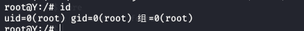 图片[6]-Linux使用suid vim.basic文件实现提权_Linux-渗透云记 - 专注于网络安全与技术分享