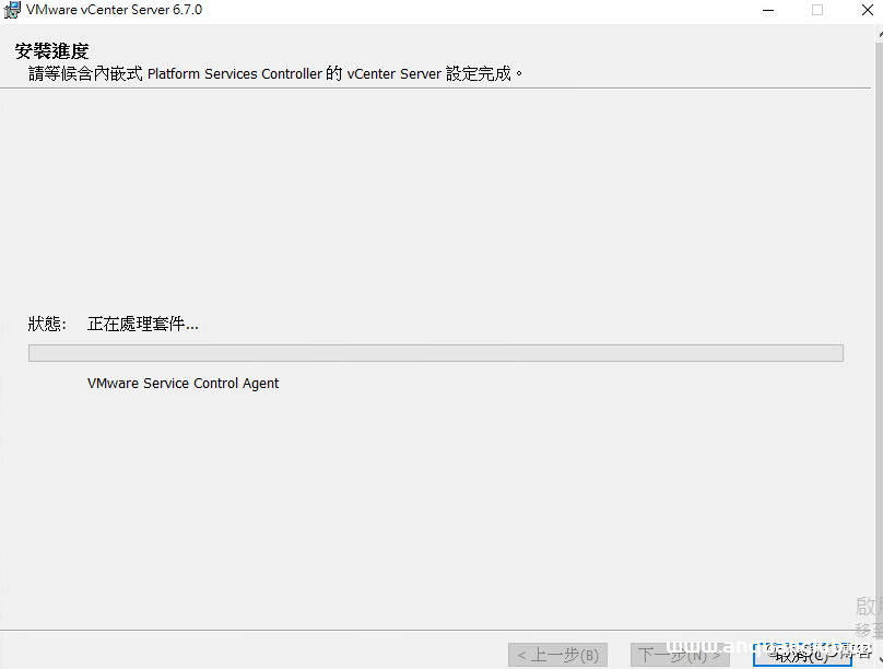 图片[10]-VMware vCenter 6.7 安装过程(图文教程)_VMware-渗透云记 - 专注于网络安全与技术分享