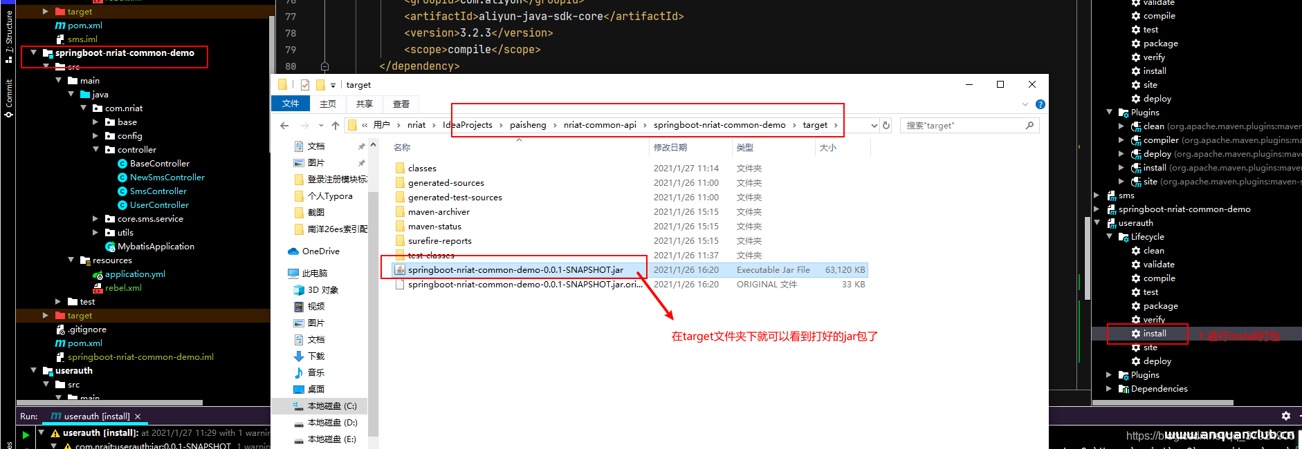 使用docker在linux环境中部署springboot包的教程_docker-渗透云记 - 专注于网络安全与技术分享