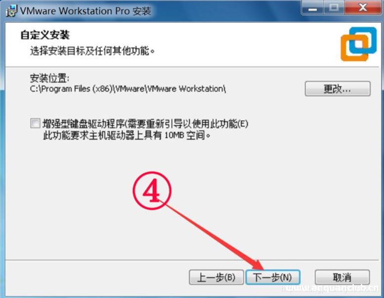 图片[4]-VMware Workstation 15 Pro安装图解教程(小白)_VMware-渗透云记 - 专注于网络安全与技术分享