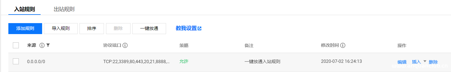 图片[4]-手把手教你在腾讯云上搭建hive3.1.2的方法_Linux-渗透云记 - 专注于网络安全与技术分享