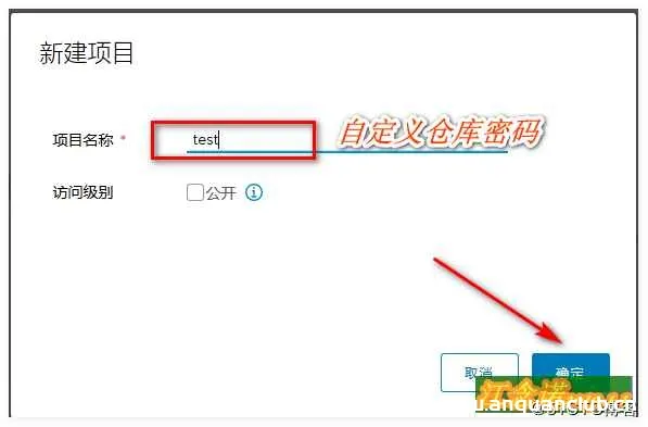图片[8]-Docker搭建私有仓库(registry与Harbor)的实现_docker-渗透云记 - 专注于网络安全与技术分享