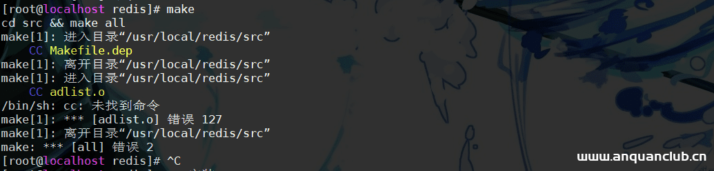 图片[2]-Linux安装Redis实现过程及报错解决方案_Linux-渗透云记 - 专注于网络安全与技术分享