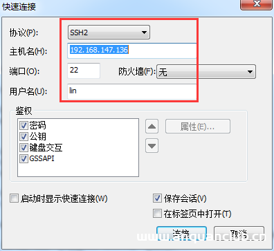 图片[3]-Linux ssh服务器配置代码实例_Linux-渗透云记 - 专注于网络安全与技术分享