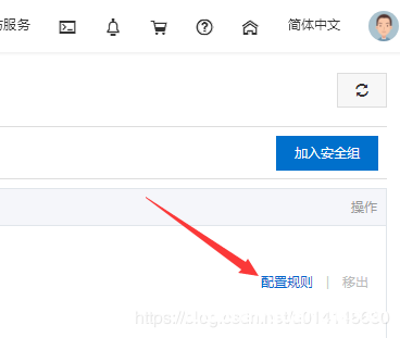 图片[8]-阿里云ECS服务器入门使用流程(新手必看教程)_Linux-渗透云记 - 专注于网络安全与技术分享