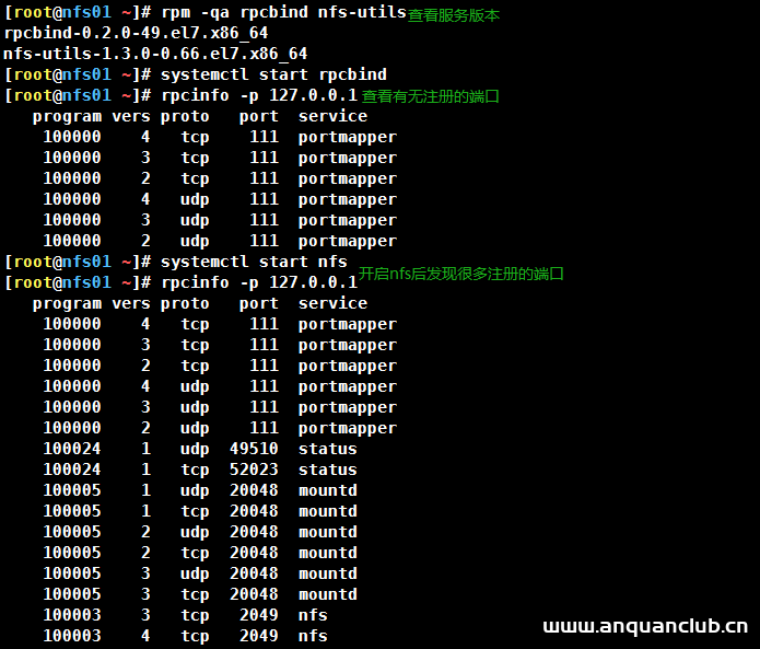 图片[2]-Linux NFS机制工作原理及实例解析_Linux-渗透云记 - 专注于网络安全与技术分享