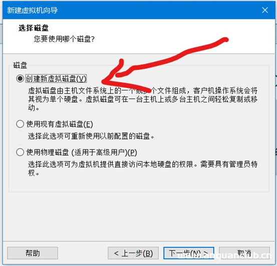 图片[18]-VMware Workstation安装并安装WIN10操作系统连接外网步骤指导(超详细教程)_VMware-渗透云记 - 专注于网络安全与技术分享