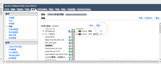 ESXI内虚拟机内安装workstation网络不通解决方法_VMware-渗透云记 - 专注于网络安全与技术分享