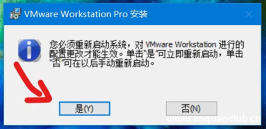 图片[5]-VMware Workstation安装并安装WIN10操作系统连接外网步骤指导(超详细教程)_VMware-渗透云记 - 专注于网络安全与技术分享