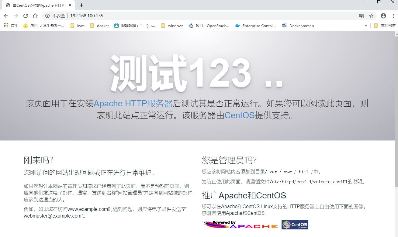 图片[2]-Apache常用虚拟主机配置方法解析_Linux-渗透云记 - 专注于网络安全与技术分享