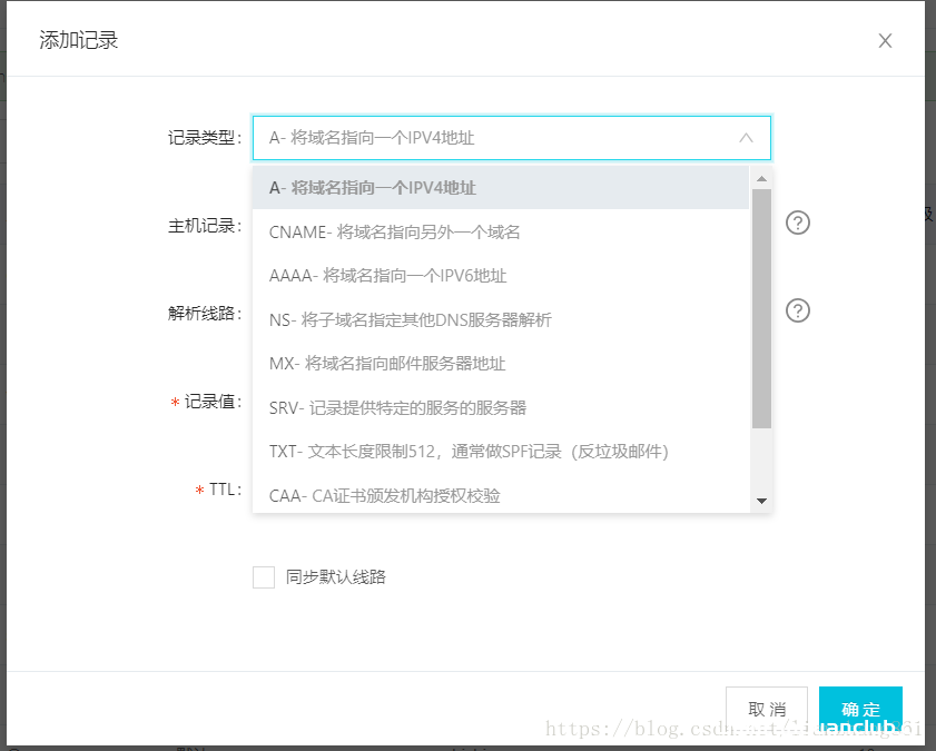 图片[3]-详解如何在阿里云服务器部署程序并用域名直接访问_Linux-渗透云记 - 专注于网络安全与技术分享
