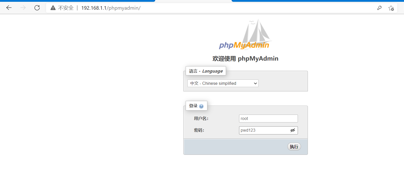 图片[6]-docker部署LNMP架构的方法_docker-渗透云记 - 专注于网络安全与技术分享