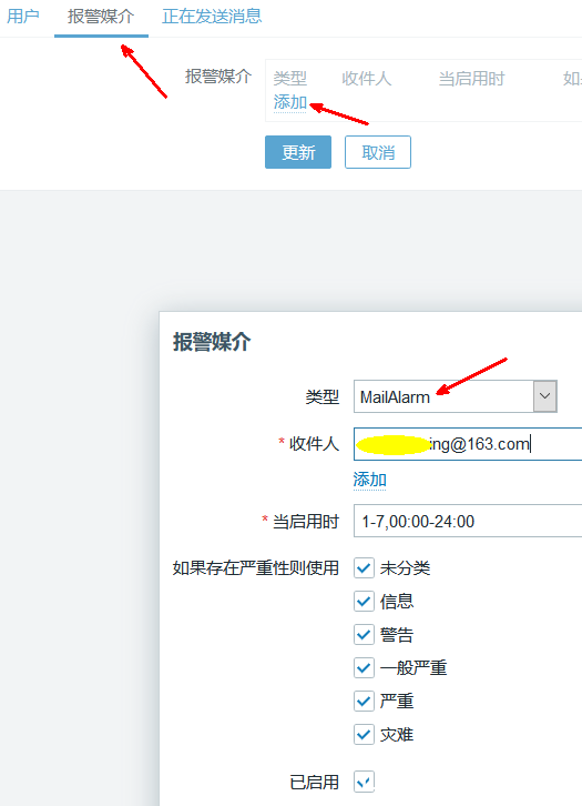 图片[14]-Linux zabbix自定义监控及报警实现过程解析_Linux-渗透云记 - 专注于网络安全与技术分享