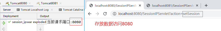 图片[3]-Nginx Session共享问题解决方案解析_nginx-渗透云记 - 专注于网络安全与技术分享