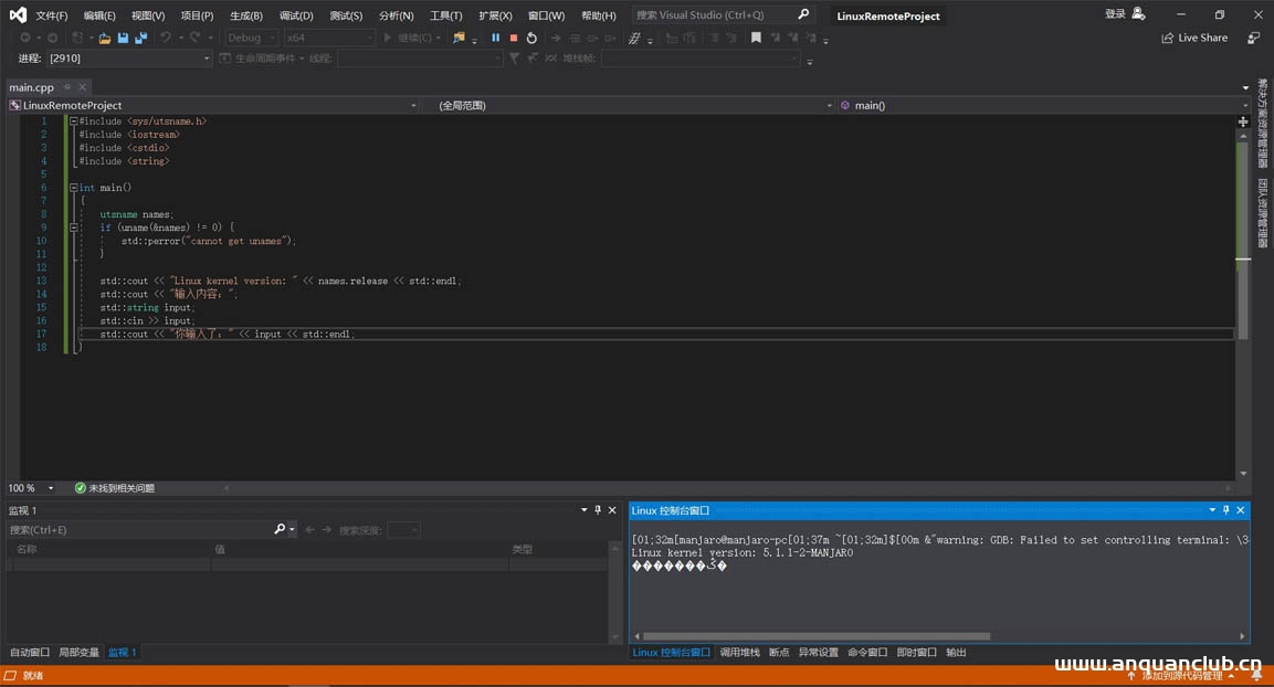 图片[14]-使用vs2019进行Linux远程开发的方法步骤_Linux-渗透云记 - 专注于网络安全与技术分享