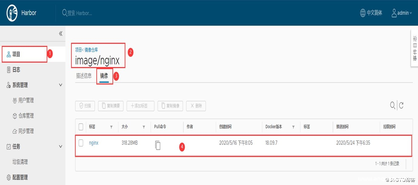 图片[6]-Docker搭建Harbor公开仓库的方法示例_docker-渗透云记 - 专注于网络安全与技术分享