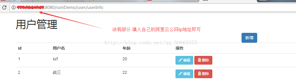 图片[12]-关于将Web项目部署到阿里云服务器(5个步骤搞定)_Linux-渗透云记 - 专注于网络安全与技术分享