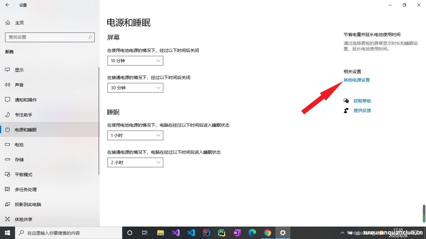 图片[8]-win10+Ubuntu 20.04 LTS双系统安装(UEFI + GPT)(图文，多图预警)_Linux-渗透云记 - 专注于网络安全与技术分享