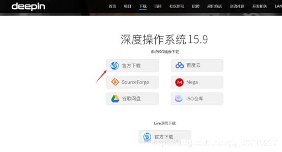 VMware15安装深度Deepin详细教程(图文)_VMware-渗透云记 - 专注于网络安全与技术分享