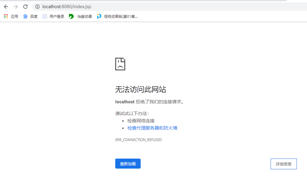 图片[9]-使用IDEA配置tomcat及创建JSP文件的方法_Tomcat-渗透云记 - 专注于网络安全与技术分享