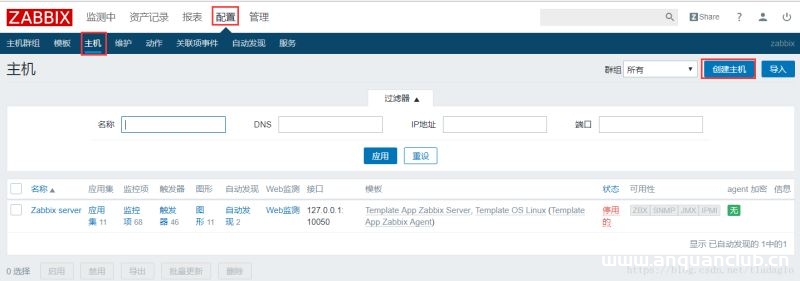 Centos7 Zabbix3.4邮件告警配置（解决邮件内容为xx.bin附件问题）_zabbix-渗透云记 - 专注于网络安全与技术分享