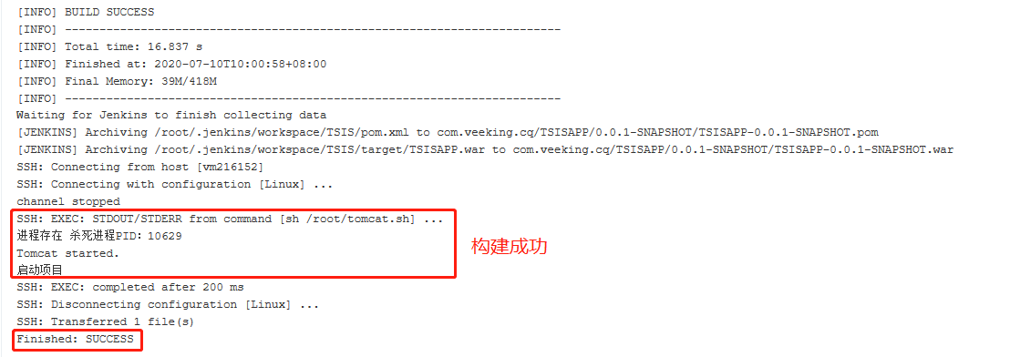图片[17]-Jenkins+tomcat自动发布的热部署/重启及遇到的问题解决办法（推荐）_Tomcat-渗透云记 - 专注于网络安全与技术分享