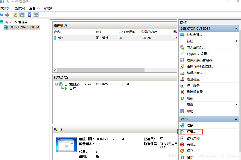 图片[8]-win10自带的虚拟机设置网络详细步骤(图文教程)_win服务器-渗透云记 - 专注于网络安全与技术分享