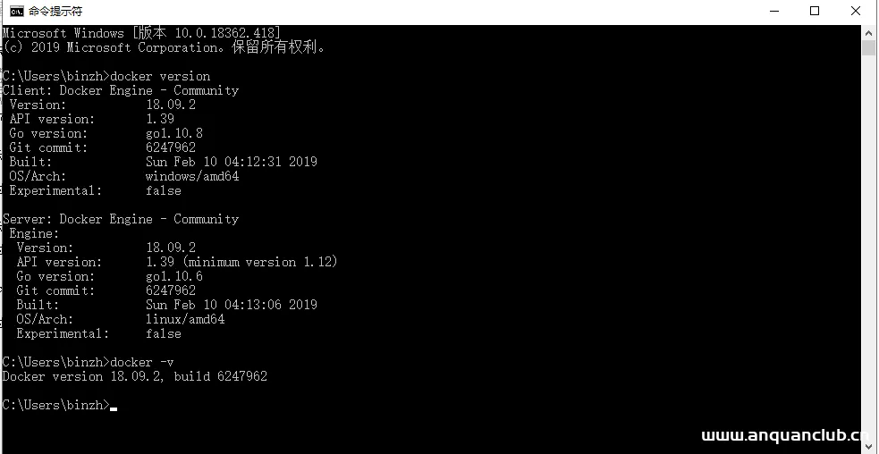 图片[3]-windows下安装docker的教程详解_docker-渗透云记 - 专注于网络安全与技术分享