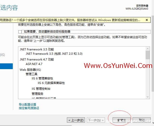 图片[13]-Windows Server 2019 IIS10.0+PHP(FastCGI)+MySQL环境搭建教程_win服务器-渗透云记 - 专注于网络安全与技术分享