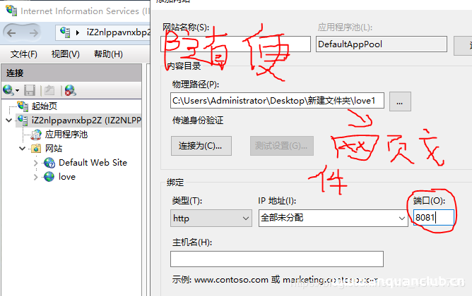 图片[10]-win server 2019服务器的iis配置以及网站的简单发布_win服务器-渗透云记 - 专注于网络安全与技术分享