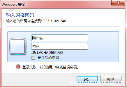 图片[7]-Linux Samba服务器超详细安装配置(附问题解决)_Linux-渗透云记 - 专注于网络安全与技术分享