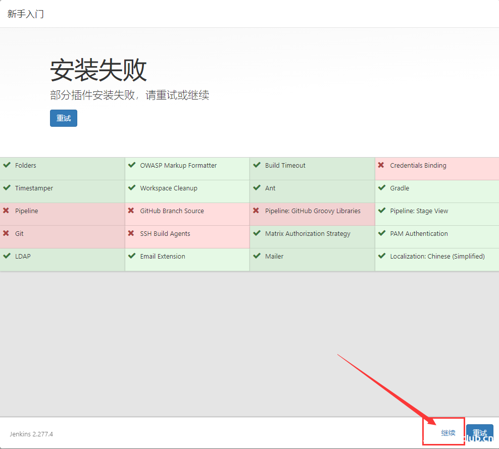 图片[3]-关于Jenkins + Docker + ASP.NET Core自动化部署的问题(避免踩坑)_docker-渗透云记 - 专注于网络安全与技术分享
