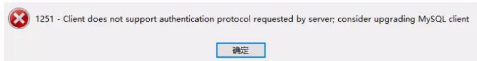 图片[6]-连接docker里面的mysql失败解决方法_docker-渗透云记 - 专注于网络安全与技术分享