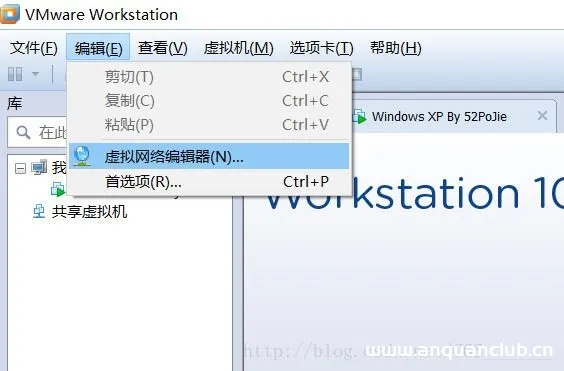 图片[2]-解决VMware虚拟机桥接模式无法上网的解决方法_VMware-渗透云记 - 专注于网络安全与技术分享