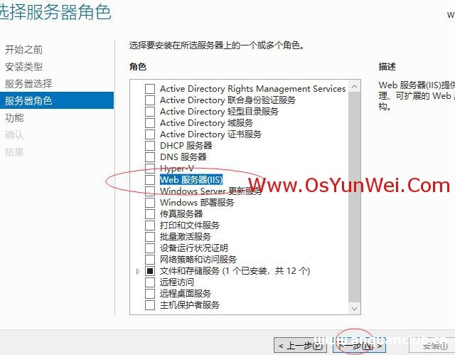 图片[6]-Windows Server 2019 IIS10.0+PHP(FastCGI)+MySQL环境搭建教程_win服务器-渗透云记 - 专注于网络安全与技术分享