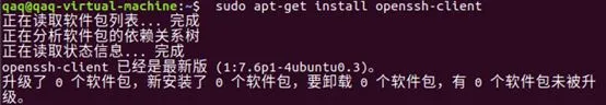图片[2]-Linux配置SSH和Xshell连接服务器的教程(图解)_Linux-渗透云记 - 专注于网络安全与技术分享