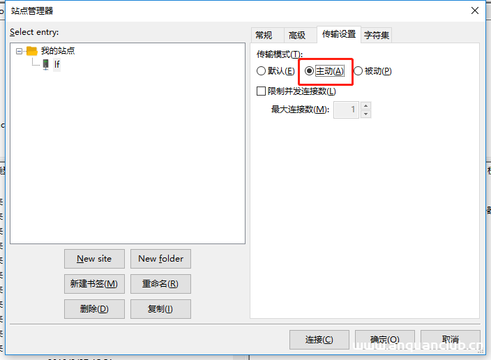 图片[2]-客户端使用FileZilla连接ftp服务器过程图解_FTP服务器-渗透云记 - 专注于网络安全与技术分享