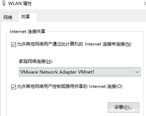 图片[13]-VMWare网络适配器三种模式实现过程解析_VMware-渗透云记 - 专注于网络安全与技术分享
