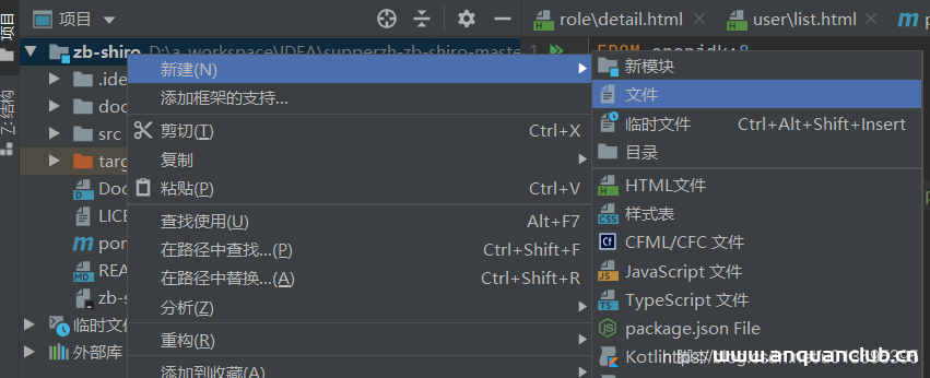IDEA 通过docker插件发布springboot项目的详细教程_docker-渗透云记 - 专注于网络安全与技术分享