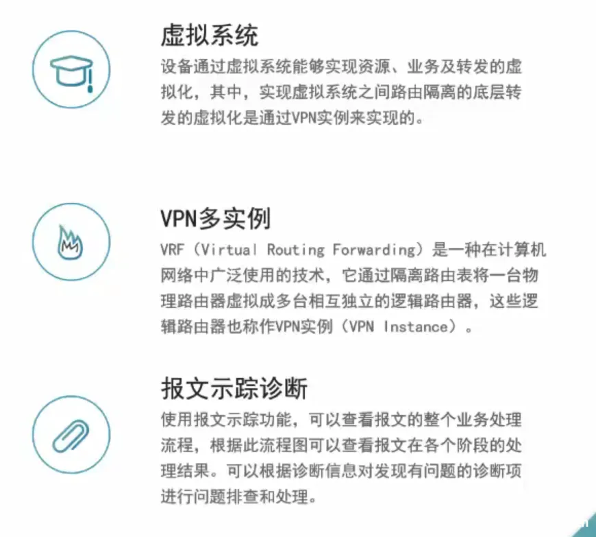 图片[5]-主流安全设备-第一讲在线预览-关键信息基础设施安全保护-hvv面试题-渗透云记 - 专注于网络安全与技术分享