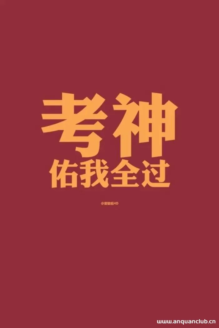 2021最新版毛概课后习题（思考题）答案（1-11章）-渗透云记 - 专注于网络安全与技术分享