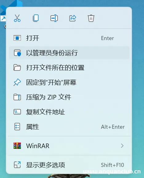 图片[2]-Win11桌面右键菜单栏怎么回到Win10的样子（直接命令执行便可完成，简单快捷）-渗透云记 - 专注于网络安全与技术分享