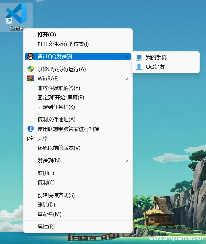 图片[5]-Win11桌面右键菜单栏怎么回到Win10的样子（直接命令执行便可完成，简单快捷）-渗透云记 - 专注于网络安全与技术分享