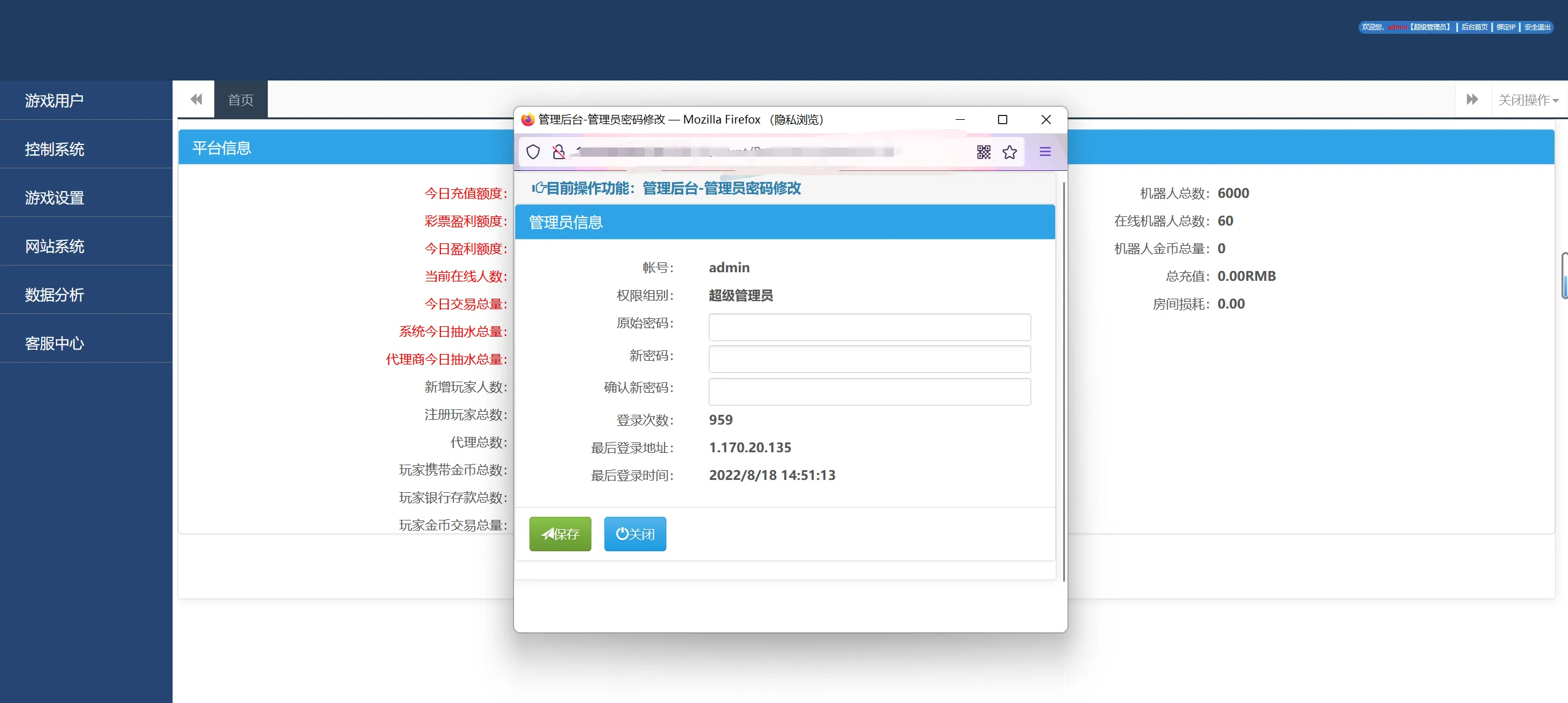 图片[4]-【防骗科普】菠菜网站是如何一步一步让你深陷泥潭，直到倾家荡产-渗透云记 - 专注于网络安全与技术分享